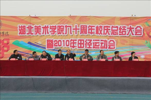 http://www.hifa.edu.cn/background/jetsumEditor/uploadfile/20101119145134544.jpg